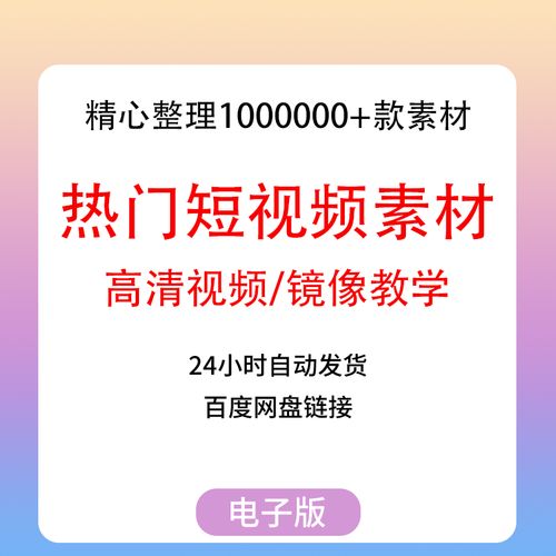 如何在快手上成功发布视频合集？