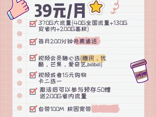 芒果卡扣如何实现通用流量的灵活使用？