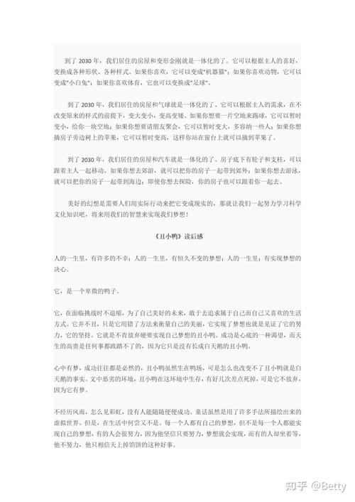 知乎写作领域怎样选择?知乎写作怎么挣钱?
