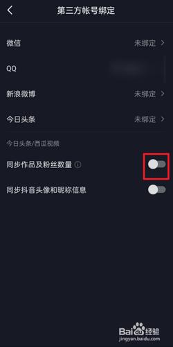 西瓜视频粉丝量怎样增加？粉丝数在哪里看？
