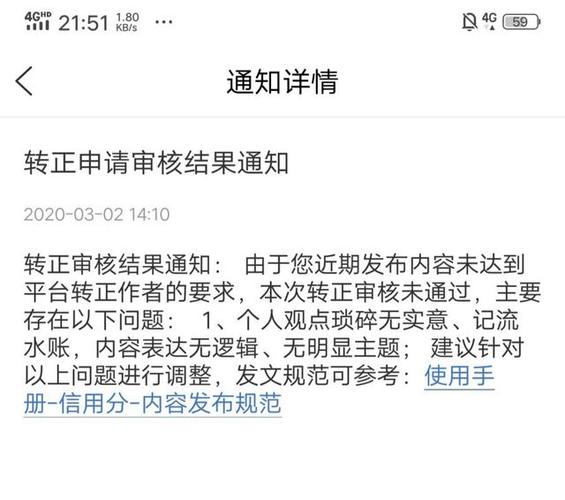 百家号领域怎样改？转正了改领域影响推荐吗？