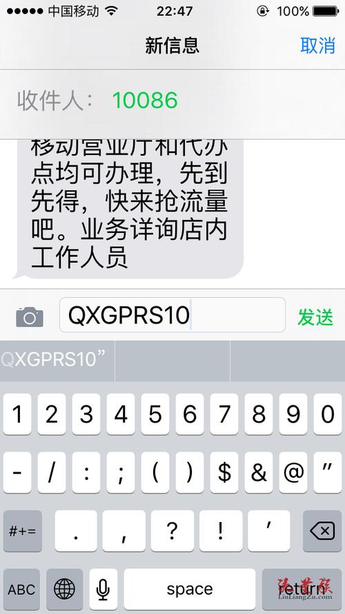 湖南移动卡取消流量