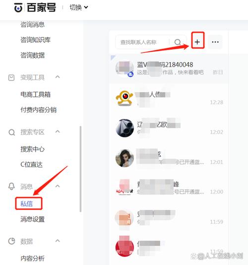 如何有效建立并利用百家号粉丝群提升互动与影响力？