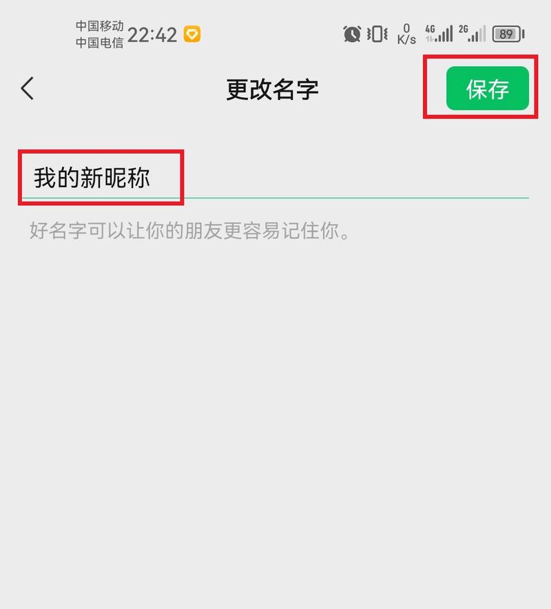 微信公众号昵称怎样修改?昵称可以更改吗?