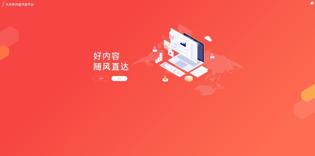 大风号领域怎么改？更改需注意什么？