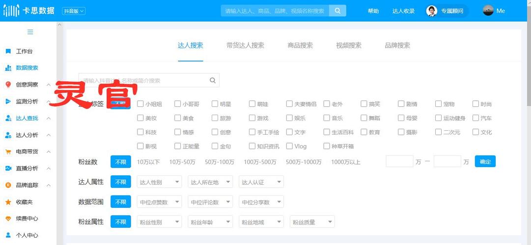 如何查看并提升秒拍视频的播放量？