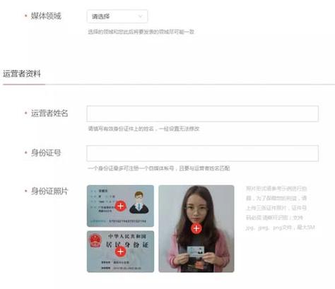 如何调整惠头条的领域设置，并了解其包含哪些具体分类？