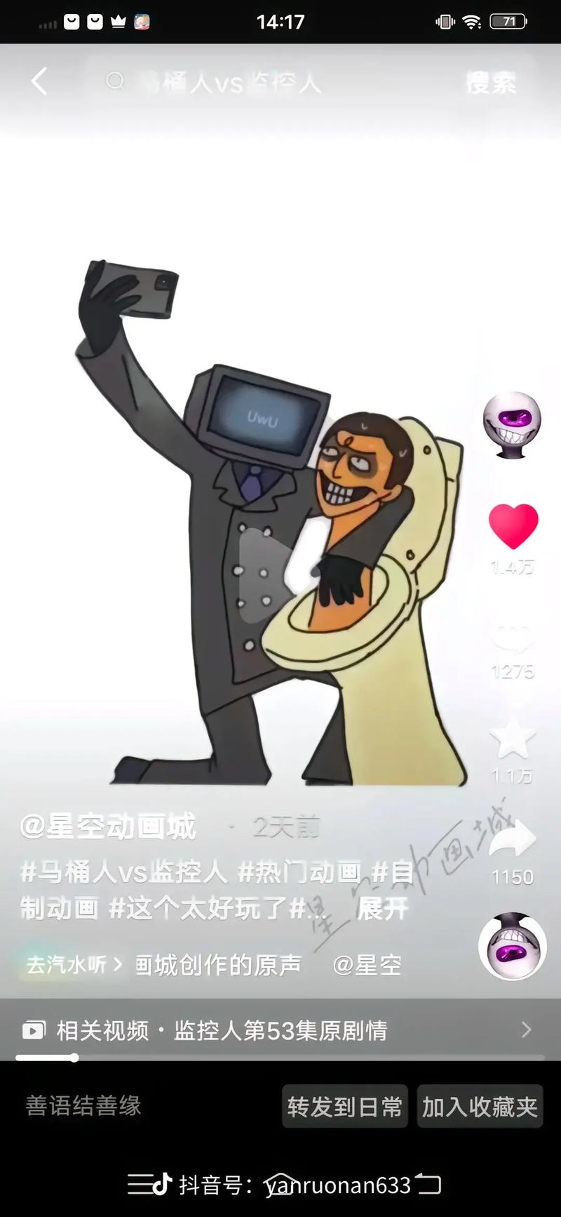 皮皮虾视频封面怎么制作？有什么技巧？