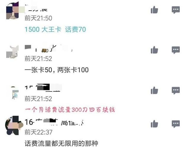 米饭流量卡官网