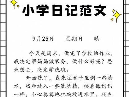 豆瓣日记标题怎么写?豆瓣写日记在哪里?