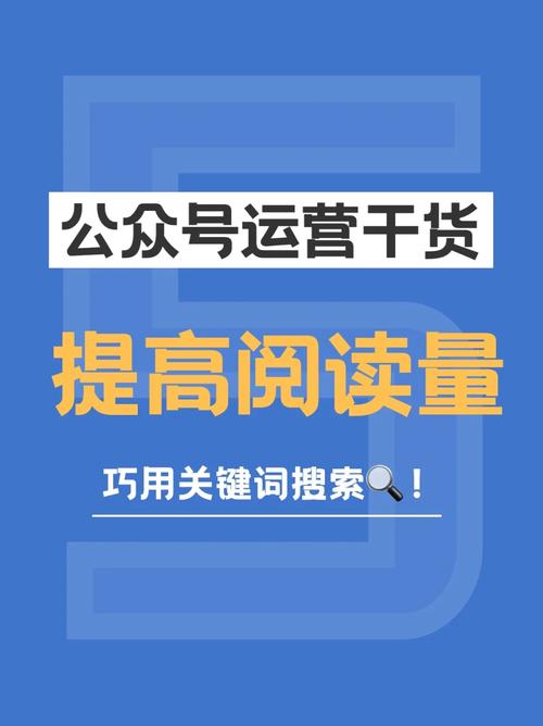 惠头条几点更新阅读量?阅读量怎么提高?