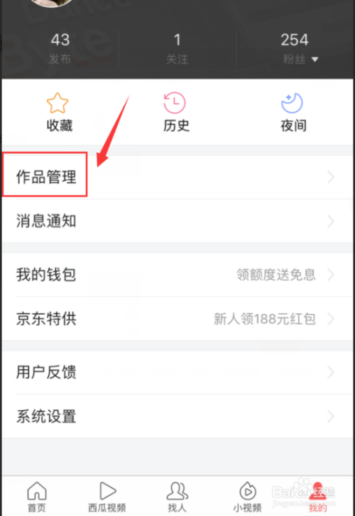 今日头条浏览量怎样增加？浏览量怎么查看？