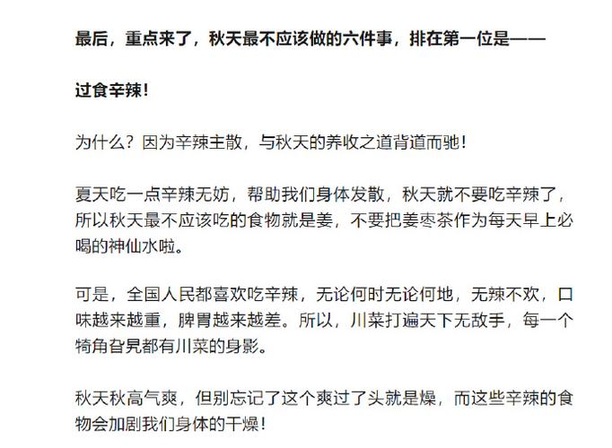 大风号文章怎么置顶？有什么优势？