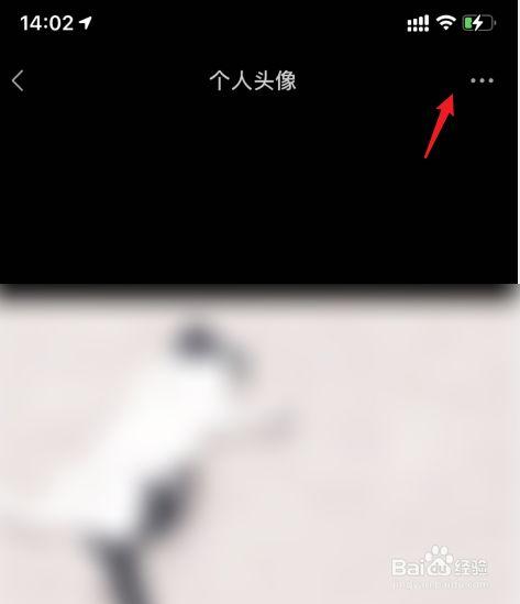 网易号头像怎么修改？头像如何选择？