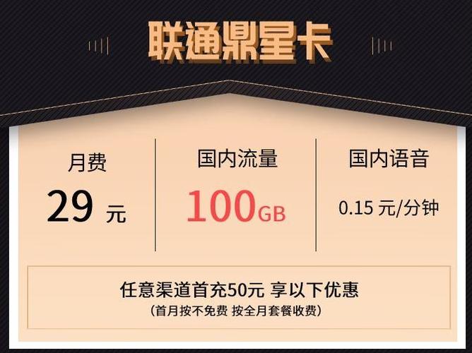 苏州流量卡真的可以免费使用吗？