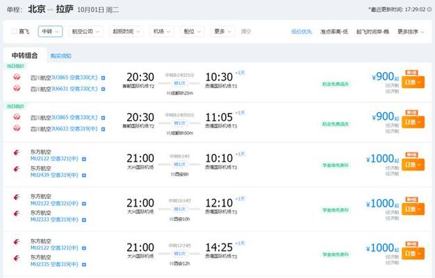 网易号星级如何提升?星级怎么查看?