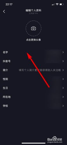 如何在哔哩哔哩上更换昵称，以及选择昵称时应该注意什么？