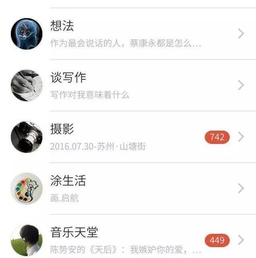 简书昵称如何更改?昵称怎样选择?