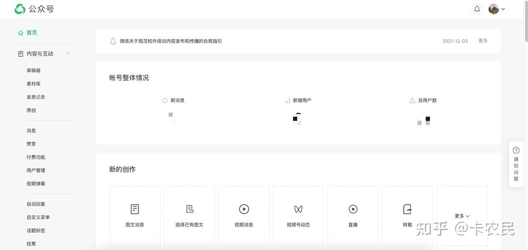 如何高效上传并优化视频内容至惠头条平台？