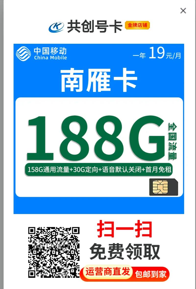 为何广电卡的移动流量速度如此缓慢？