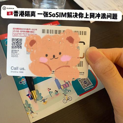 如何正确绑定WiFi流量卡以享受无线上网服务？
