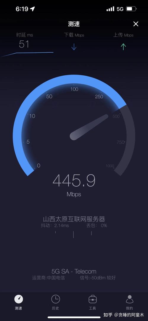 流量卡速率怎么提高