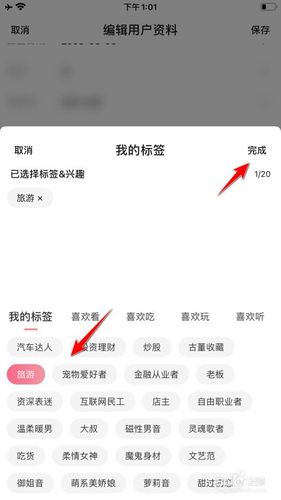 微信公众号的标签怎么添加？有什么建议？