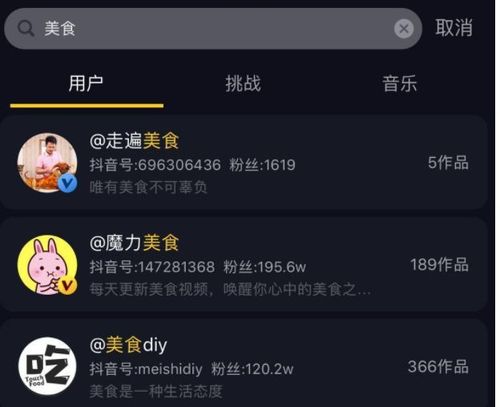 如何在微视上增加粉丝数量，有哪些关键策略？