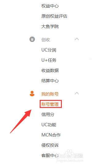 如何更改我的大鱼号昵称以及选择最佳昵称的提示？