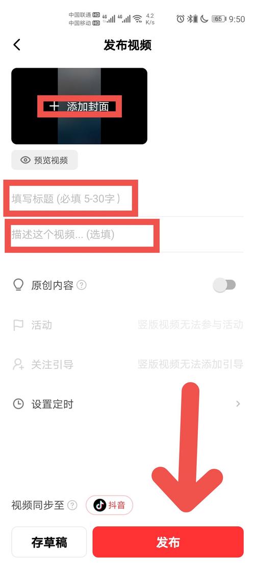 如何在西瓜视频找到作品评价并提升评论数量？