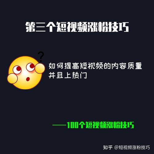 哔哩哔哩直播怎么上热门？上热门有什么用？
