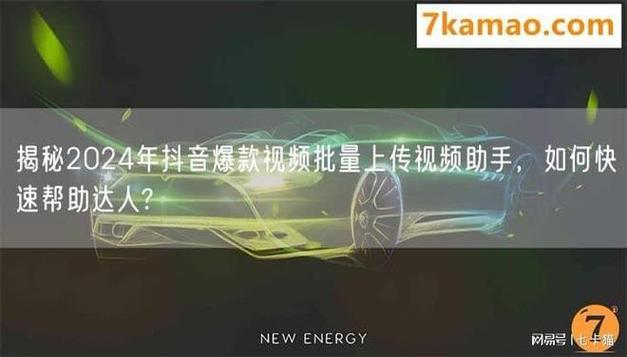 秒拍视频如何上传？要注意什么？