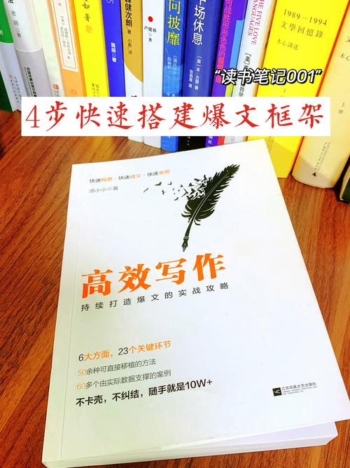 简书的爆文如何写？爆文有什么作用？