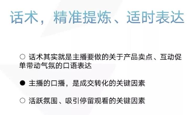 抖音直播怎么才能吸引人气？要推广才有人气吗？
