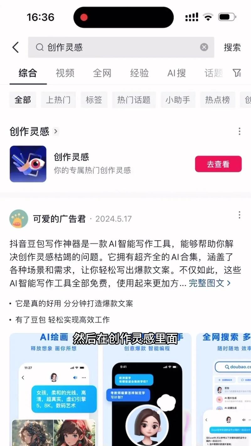抖音视频播放量怎样提高？增播放量技巧是什么？