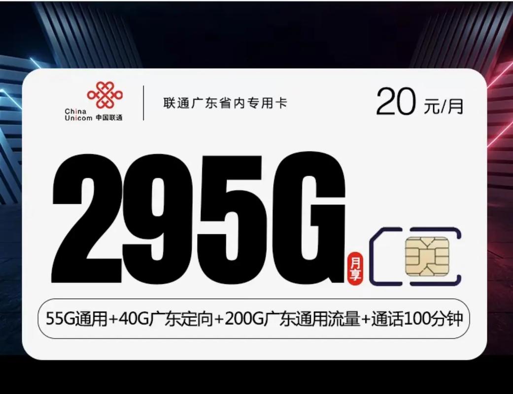 流量卡非物联，这是什么意思，对普通用户有何影响？