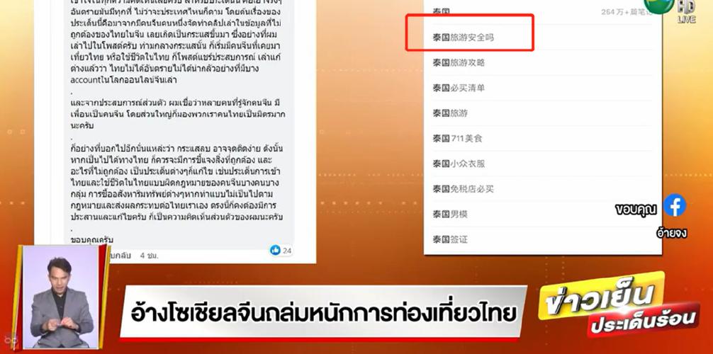 泰国卡充缅甸流量