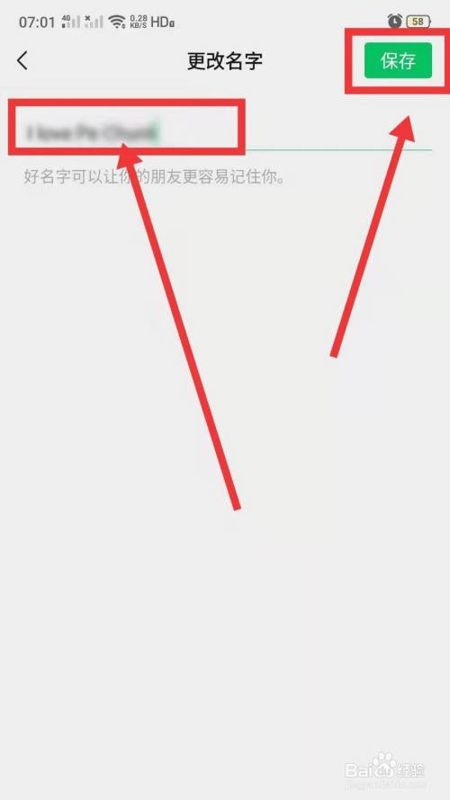 企鹅号领域怎样更改？如何更改好？