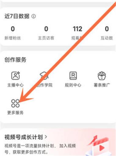 小红书文章如何分组管理？操作步骤是什么？