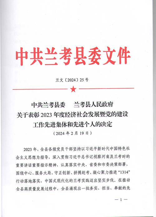 开封兰考大流量卡