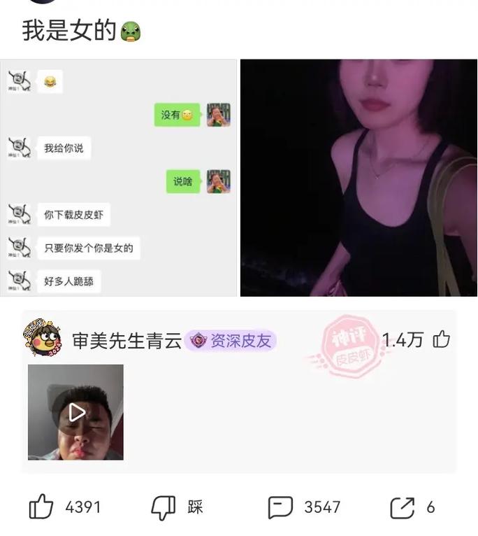 皮皮虾粉丝怎样增长？粉丝数量怎么看？