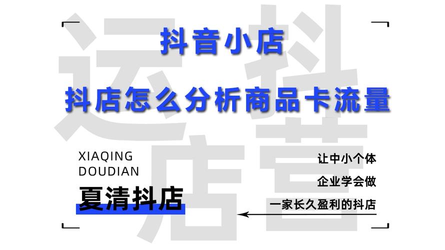 流量卡销售的渠道有哪些独特之处？