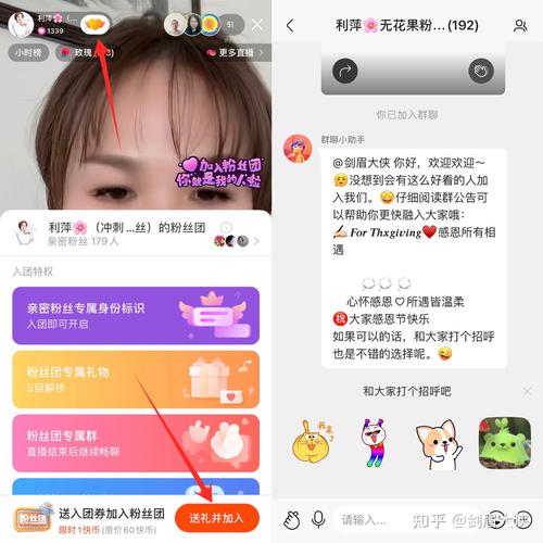 快手粉丝怎样增加？粉丝量在哪里看？