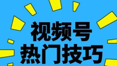 哔哩哔哩直播怎么上热门？上热门有什么用？