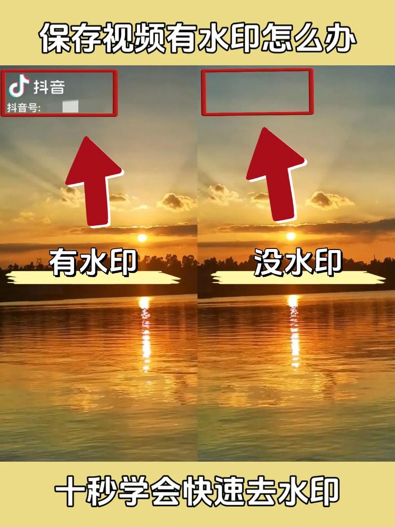 秒拍视频怎样去水印？为什么要去水印？