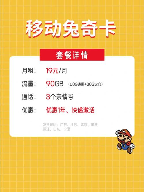 外省使用流量卡，是否真的划算？