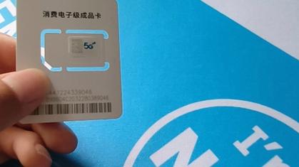 广东肇庆移动流量卡