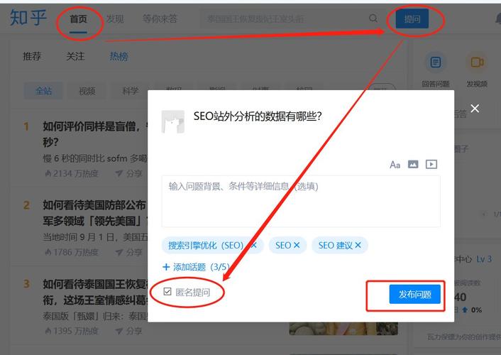 知乎文章标题怎么修改?知乎文章标题怎么写?