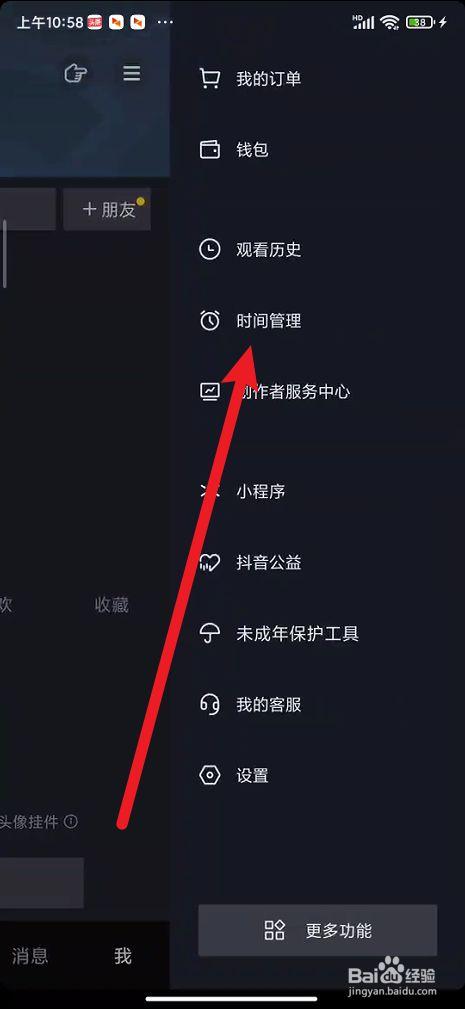 快手视频的展现量从哪里看?有哪些方式查看?