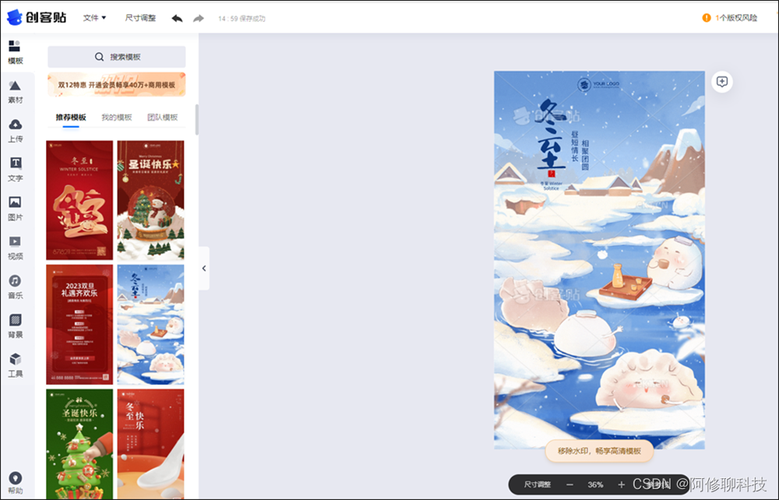 微信公众号封面图如何修改?封面怎么设置?
